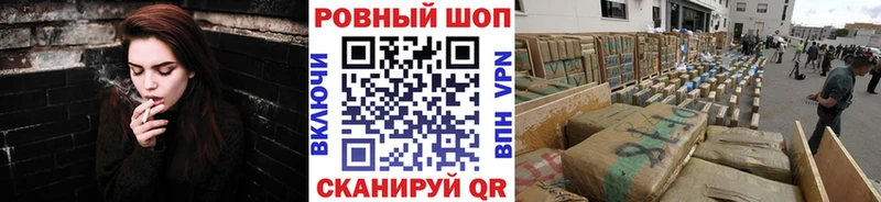 Где купить Нариманов A-PVP  Мефедрон  КОКАИН  Гашиш  Галлюциногенные грибы  Бошки Шишки 