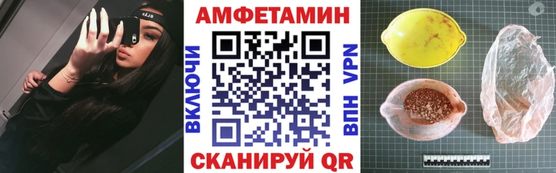 blacksprut вход  Нариманов  АМФЕТАМИН Premium 