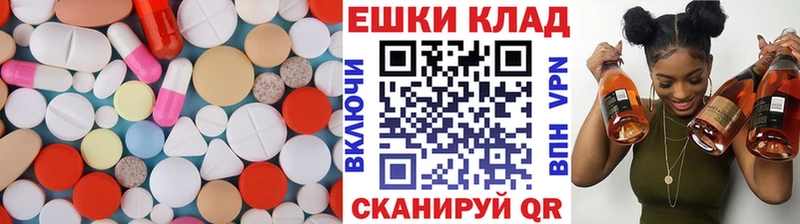 Ecstasy VHQ  купить закладку  Нариманов 