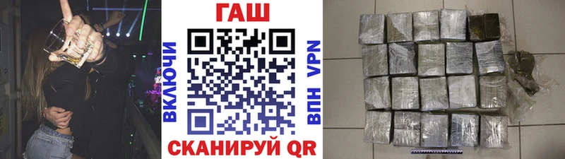 ГАШИШ ice o lator  Нариманов 