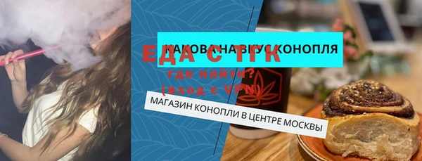 экстази Новозыбков