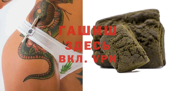крисы Новокубанск