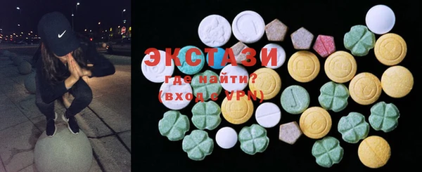 крисы Новокубанск