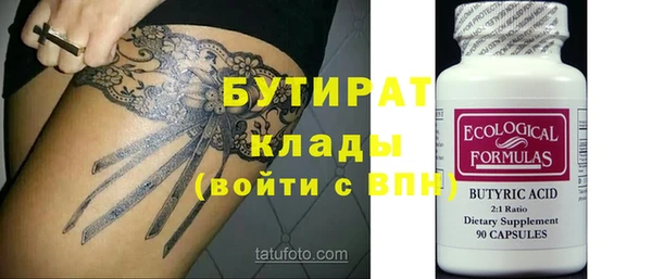 шишки Нягань