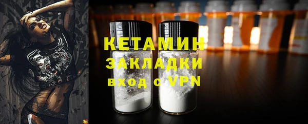 экстази Новозыбков