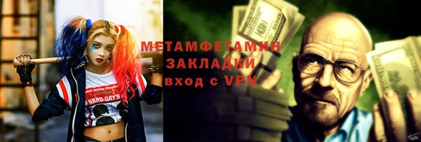 крисы Новокубанск