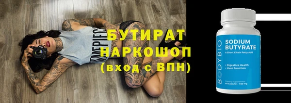 jwh Нязепетровск