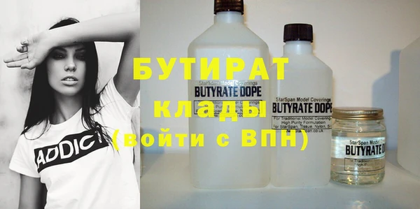 не бодяженный Новодвинск