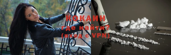 экстази Новозыбков