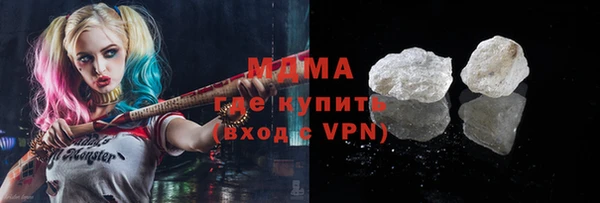 экстази Новозыбков