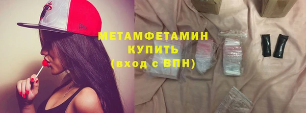 крисы Новокубанск