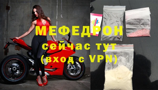 крисы Новокубанск