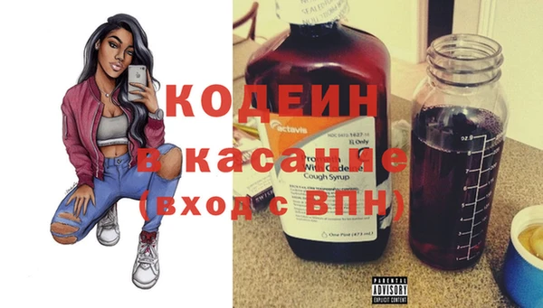 крисы Новокубанск