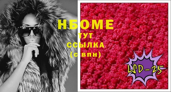 jwh Нязепетровск