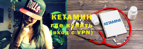 экстази Новозыбков