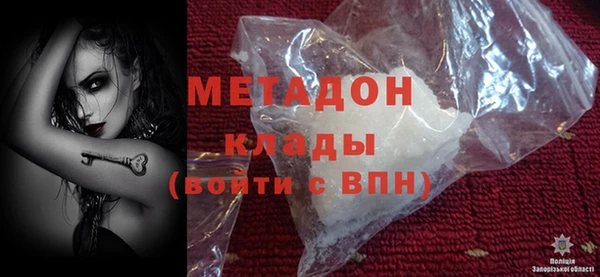 крисы Новокубанск