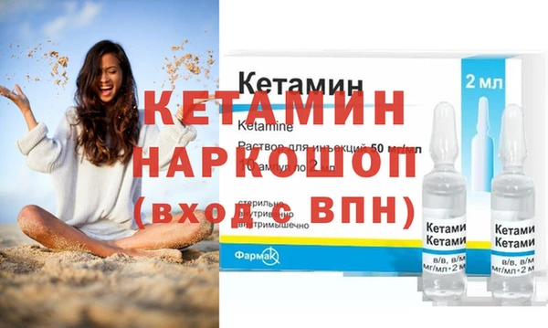 экстази Новозыбков