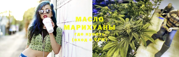 экстази Новозыбков