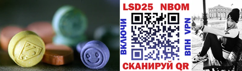 гидра вход  Нариманов  ЛСД экстази кислота  хочу  