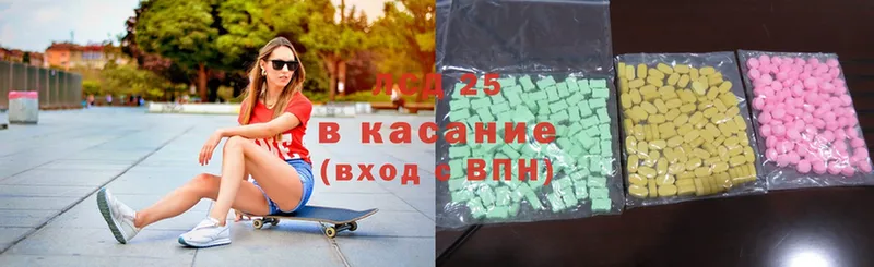 закладки  Нариманов  Лсд 25 экстази ecstasy 