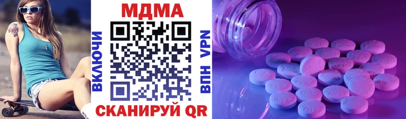 даркнет наркотические препараты  как найти закладки  Нариманов  MDMA crystal 