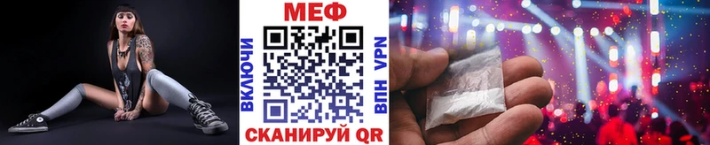Меф кристаллы  кракен ТОР  Нариманов  сколько стоит 