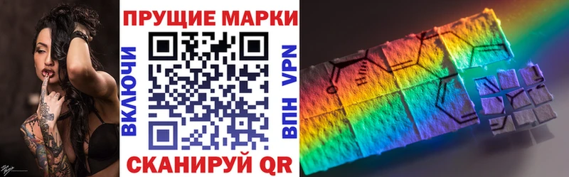 Марки NBOMe 1500мкг  Нариманов 